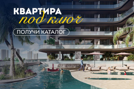 Студия за 195 281 евро в Дубае, ОАЭ