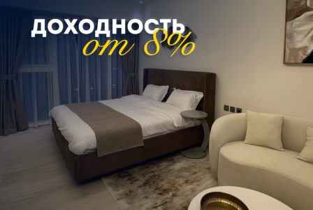 Студия за 299 262 евро в Дубае, ОАЭ