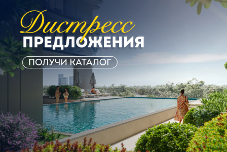 Студия за 149 796 евро в Дубае, ОАЭ