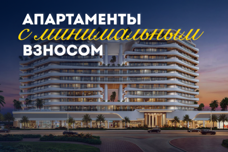 Квартира за 274 510 евро в Дубае, ОАЭ