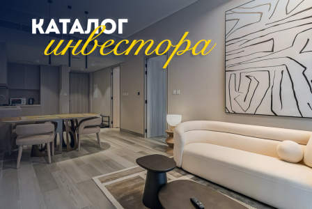 Квартира за 254 171 евро в Дубае, ОАЭ