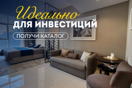 Студия за 265 724 евро в Дубае, ОАЭ