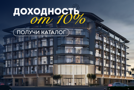 Студия за 115 745 евро в Дубае, ОАЭ