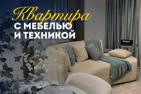 Квартира за 265 262 евро в Дубае, ОАЭ