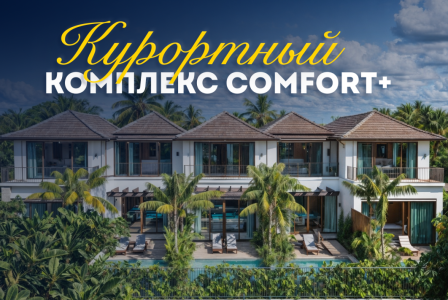 Вилла за 141 811 евро в Нуса Дуа, Индонезия