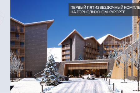 Квартира за 46 877 евро в Гудаури, Грузия