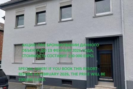 Дом за 230 000 евро в Мёнхенгладбахе, Германия