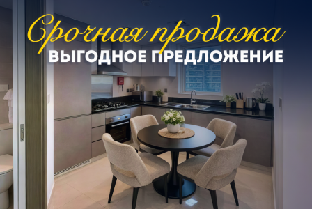 Студия за 222 410 евро в Дубае, ОАЭ