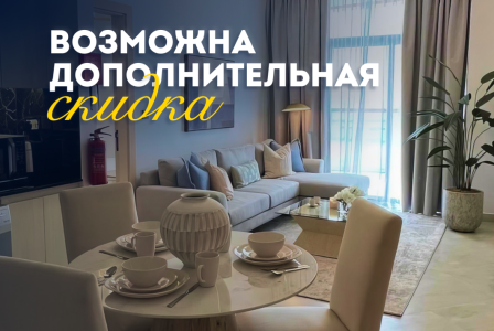 Квартира за 317 690 евро в Дубае, ОАЭ