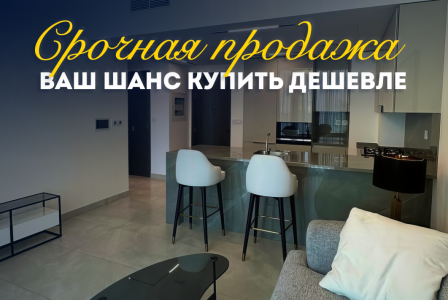 Квартира за 328 279 евро в Дубае, ОАЭ