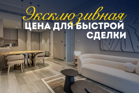 Квартира за 259 138 евро в Дубае, ОАЭ