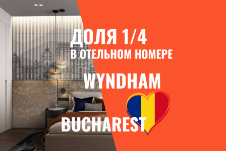 Апартаменты за 42 500 евро в Румынии