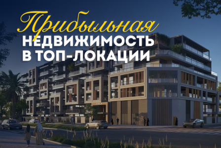 Квартира за 388 316 евро в Абу-Даби, ОАЭ