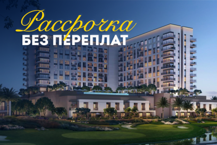 Квартира за 258 612 евро в Дубае, ОАЭ