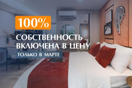 Апартаменты за 75 000 евро на пляже Ката, Таиланд