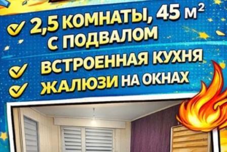 Квартира за 82 000 евро в Дуйсбурге, Германия