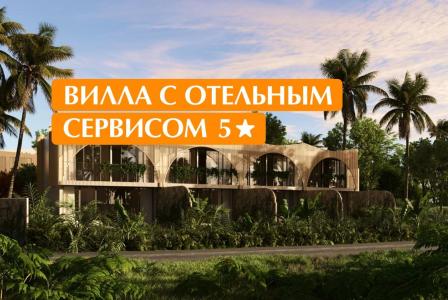 Вилла за 270 462 евро на острове Пхукет, Таиланд