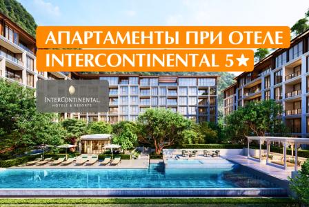 Апартаменты за 361 367 евро на острове Пхукет, Таиланд