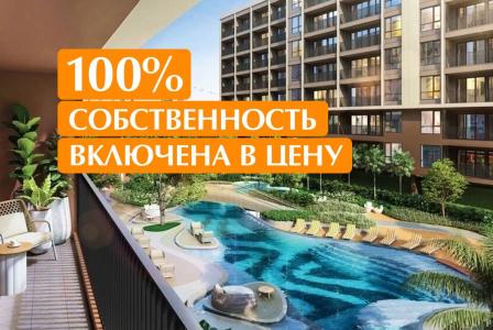 Апартаменты за 75 000 евро на пляже Ката, Таиланд