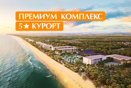 Квартира за 169 564 евро на острове Пхукет, Таиланд