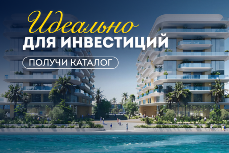Квартира за 396 866 евро в Абу-Даби, ОАЭ