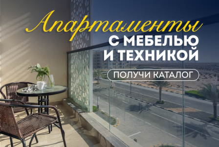 Студия за 128 700 евро в Дубае, ОАЭ