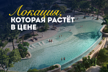 Квартира за 374 401 евро в Дубае, ОАЭ