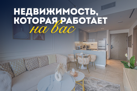 Квартира за 444 121 евро в Дубае, ОАЭ