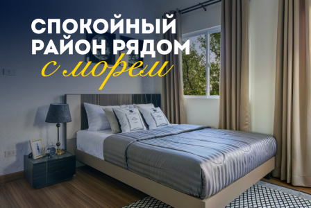 Вилла за 122 118 евро в Паттайе, Таиланд