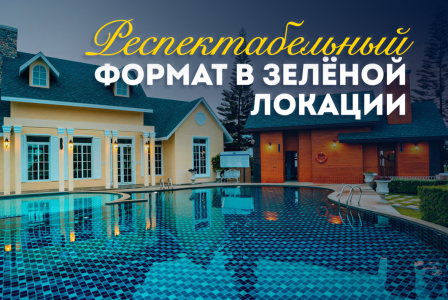 Вилла за 109 006 евро в Паттайе, Таиланд