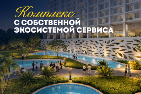 Квартира за 219 991 евро в Паттайе, Таиланд