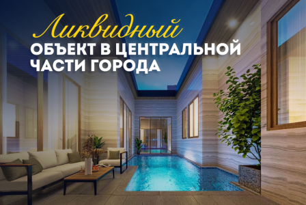 Вилла за 408 881 евро в Паттайе, Таиланд