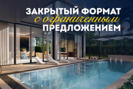 Вилла за 271 223 евро в Паттайе, Таиланд