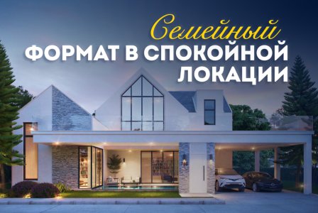 Вилла за 304 027 евро в Паттайе, Таиланд