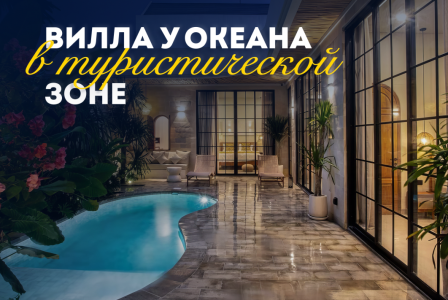 Вилла за 258 358 евро в Чемаги, Индонезия