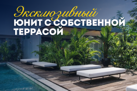 Квартира за 107 169 евро в Чангу, Индонезия