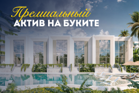 Вилла за 482 268 евро в Буките, Индонезия