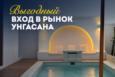 Вилла за 198 222 евро в Унгасане, Индонезия