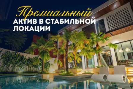 Вилла за 293 023 евро в Убуде, Индонезия