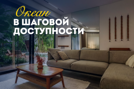 Вилла за 397 977 евро в Чангу, Индонезия