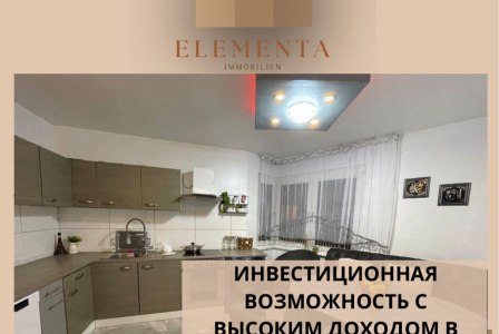 Квартира за 99 000 евро в Дуйсбурге, Германия
