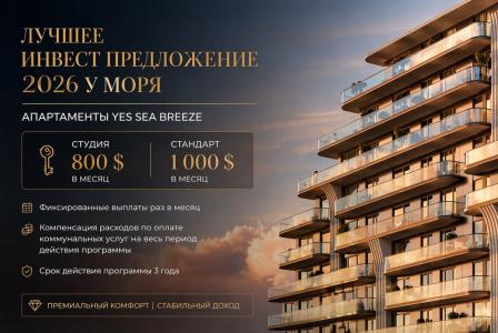 Квартира за 84 737 евро в Баку, Азербайджан