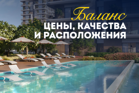 Квартира за 441 187 евро в Абу-Даби, ОАЭ