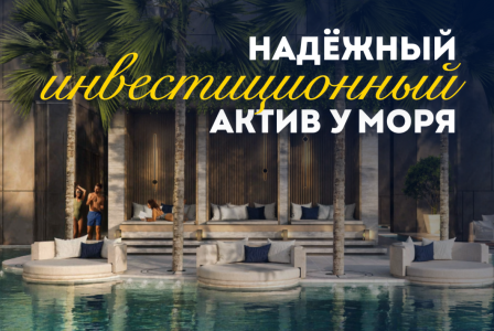 Квартира за 213 717 евро в Паттайе, Таиланд