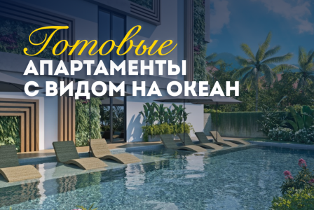 Квартира за 149 288 евро в Чангу, Индонезия