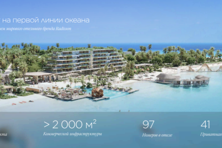 Апартаменты за 249 000 евро на Мальдивах