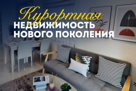 Вилла за 93 493 евро в Паттайе, Таиланд