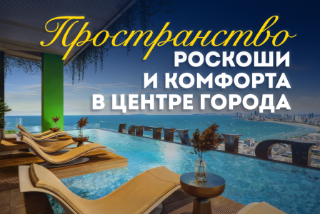 Квартира за 95 321 евро в Паттайе, Таиланд