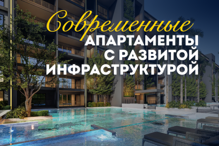 Квартира за 132 824 евро в Паттайе, Таиланд