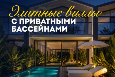 Вилла за 295 560 евро в Чангу, Индонезия